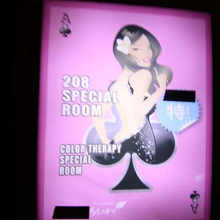 Hotel V1 Story Sasang-Gu Zewnętrze zdjęcie